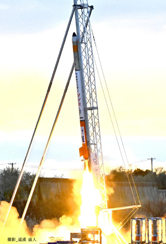 ハイブリッドロケットの機体回収