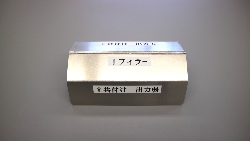 アルミ（A5052）のFLW溶接サンプル製品。