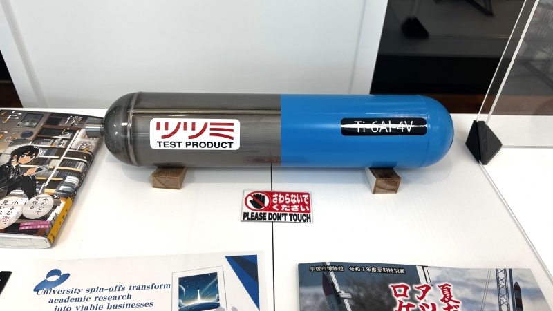 KANAGAWA Space Villageで展示されているツツミ産業の燃料タンク。