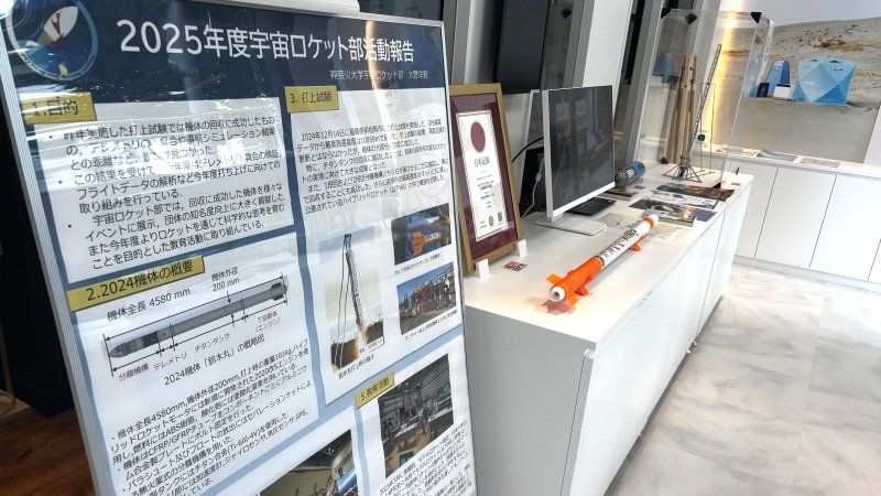 KANAGAWA Space Villageの展示の様子。