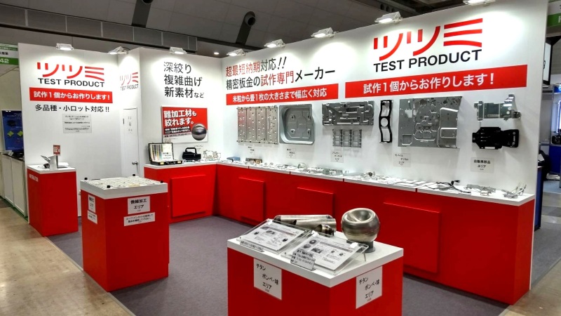 展示の様子1